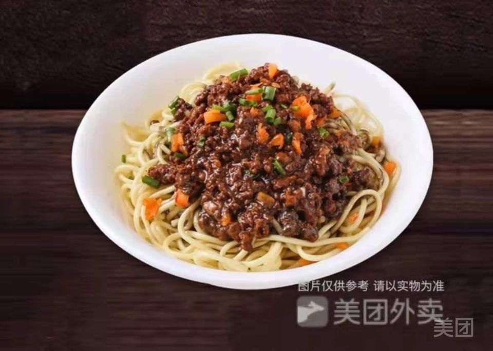 炸酱热干面图片