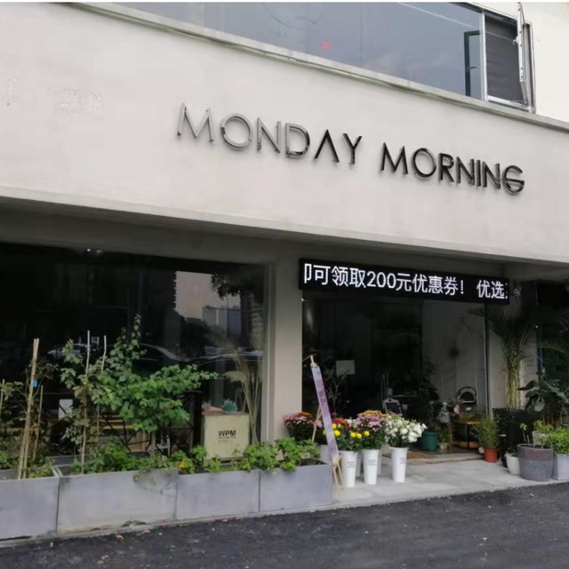 【百花园鲜花店】地址,电话,路线,周边设施_360地图