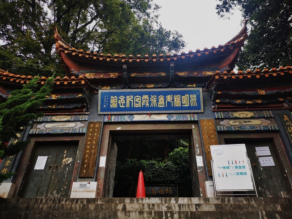 徐霞客纪念馆图片
