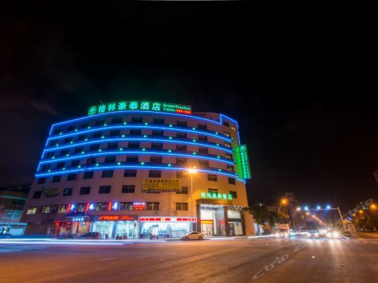 格林豪泰酒店(汕头金平区乐山路店)图片