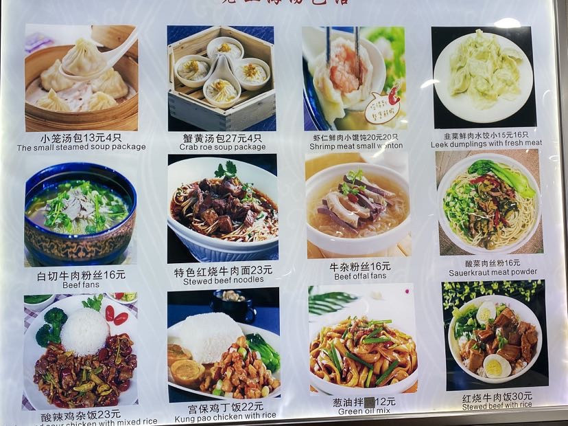 城隍庙上海老饭店