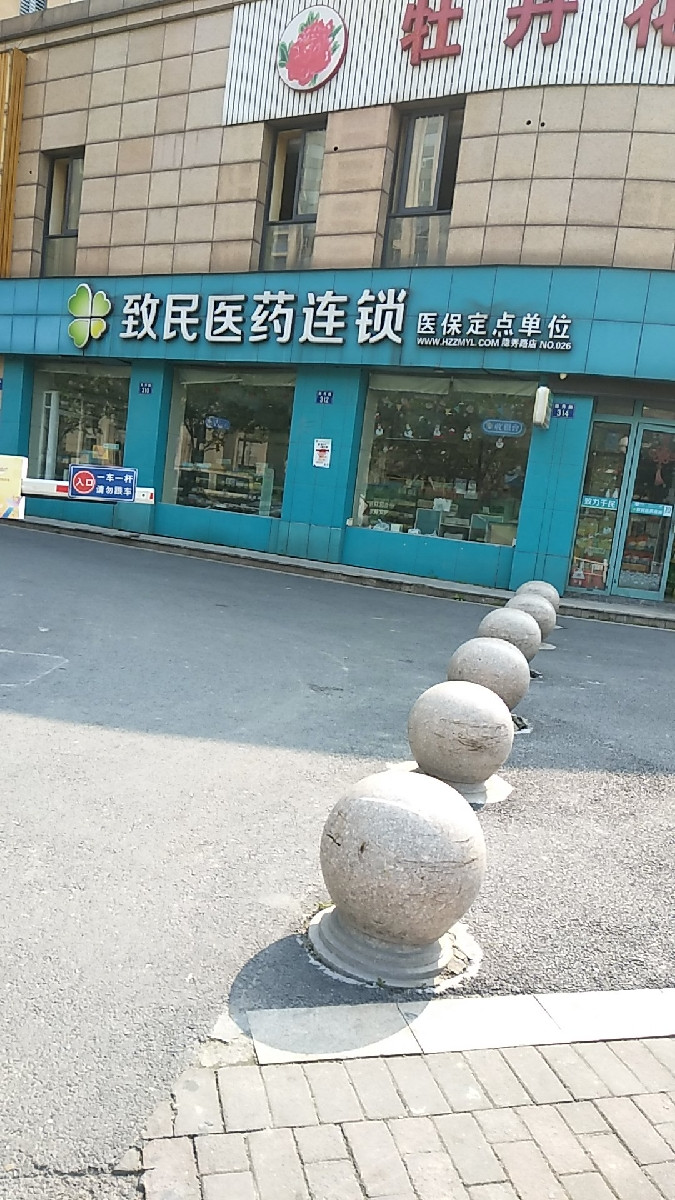 电话:地址(位置,怎么去,怎么走,在哪,在哪里,在哪儿):杭州市拱墅区隐
