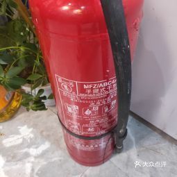 西安民心消防器材