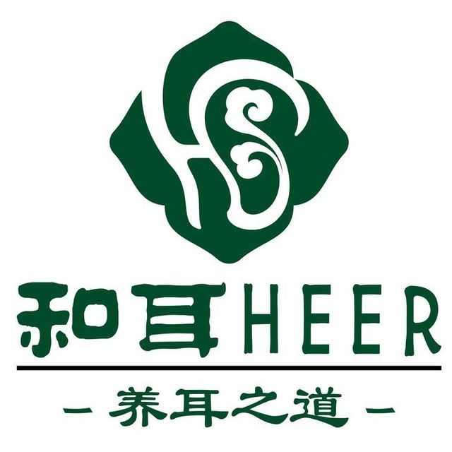 和耳·采耳·洁面·按摩(绿宝店)图片