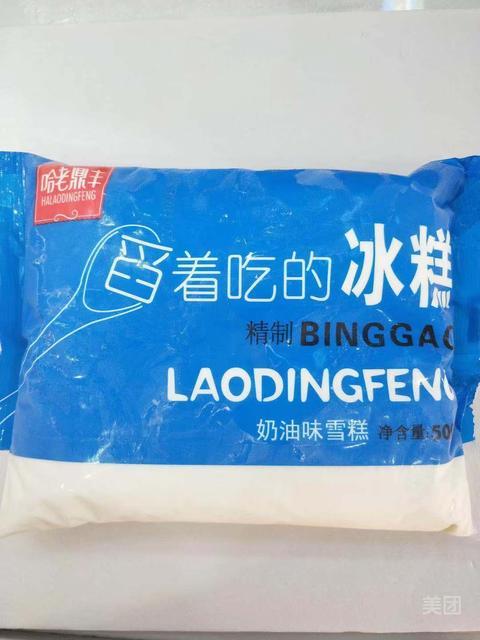 老鼎丰(河松店)