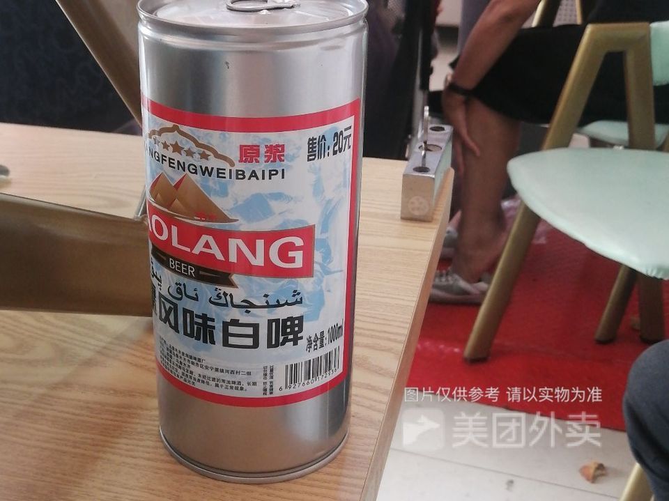 新疆艾字麦提风味烧烤店