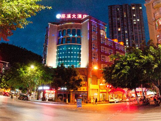 巫溪水韵酒店,泰和大酒店,天王宾馆,聚缘商务宾馆,巫溪县帝豪大酒店