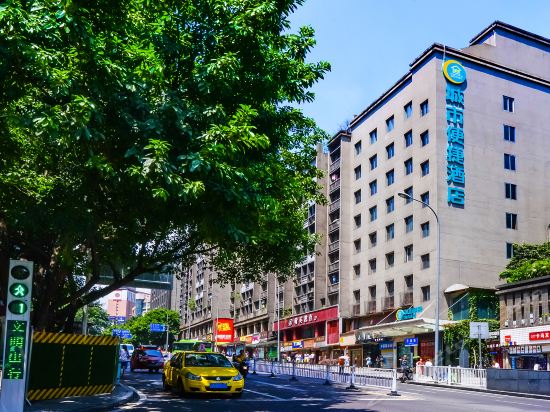 城市便捷酒店(重庆沙坪坝三峡广场店)图片