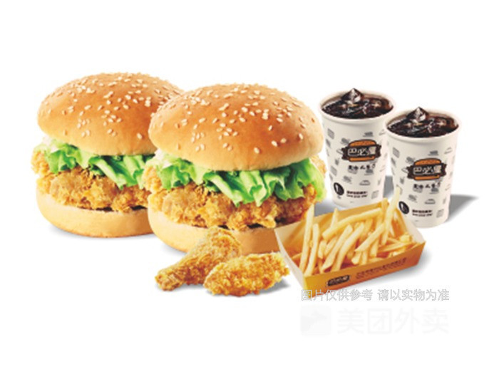 巴比汉堡永达路店