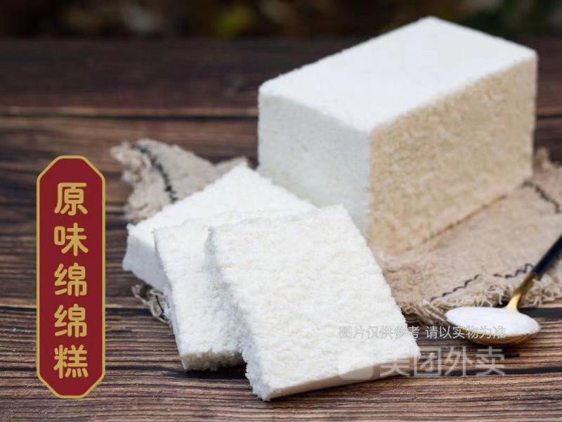 相氏粑粑坊中山路店