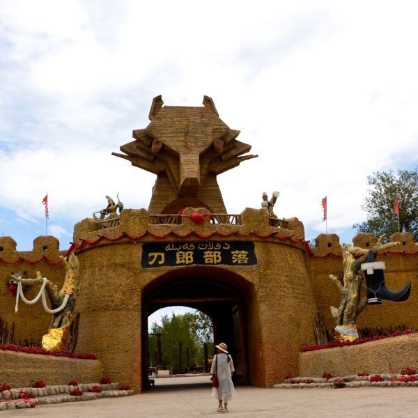 阿瓦提县刀郎部落