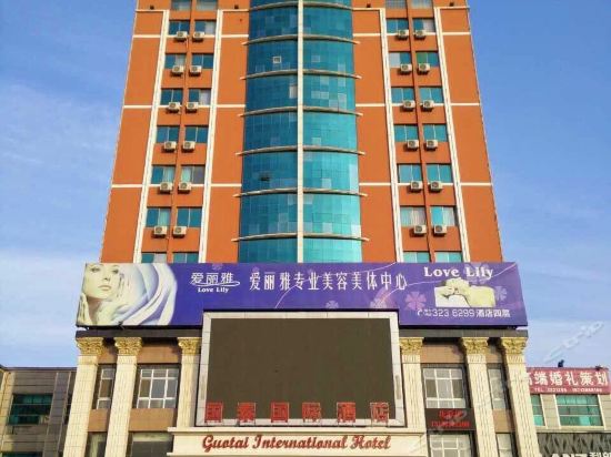 国泰国际酒店图片