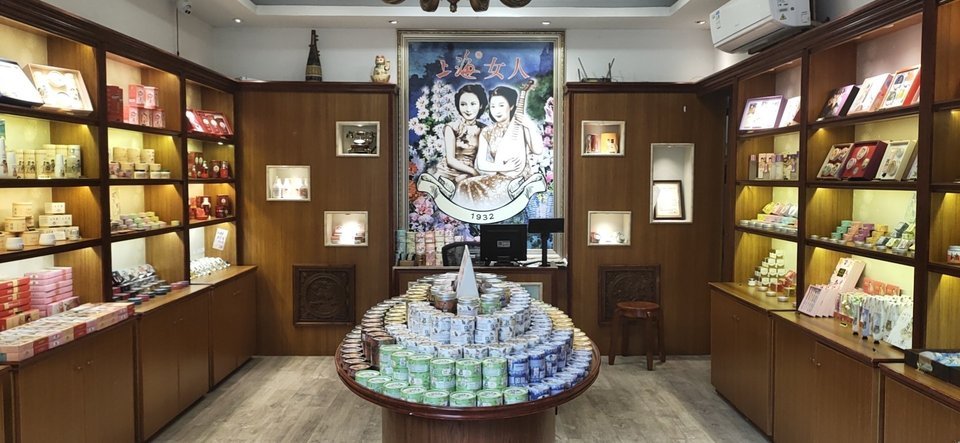 雪花膏上海女人旗舰店图片