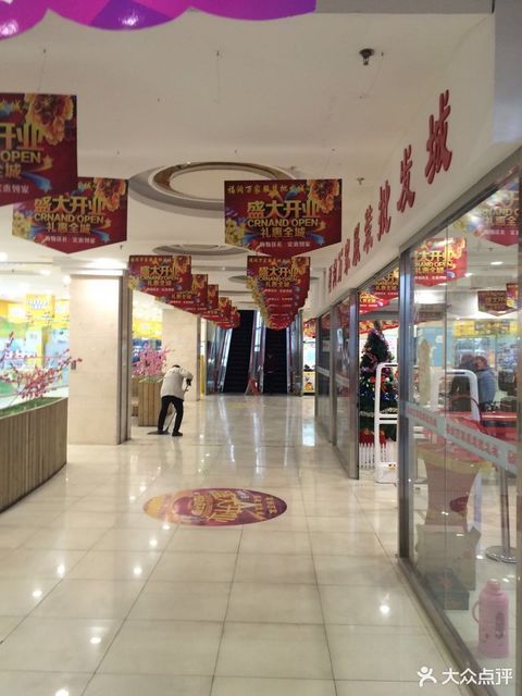 维客超市(公园店)图片