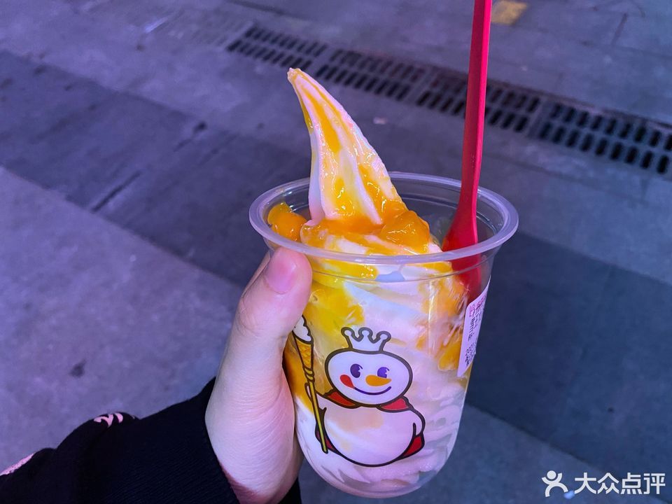 蜜雪冰城马鞍长江师范学院店