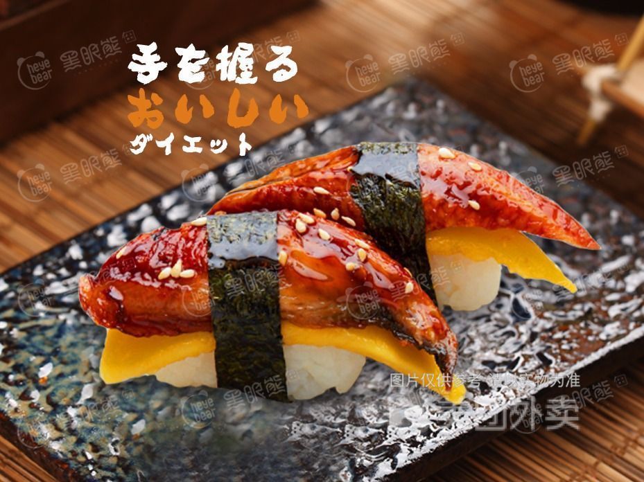 芒果鳗鱼握图片