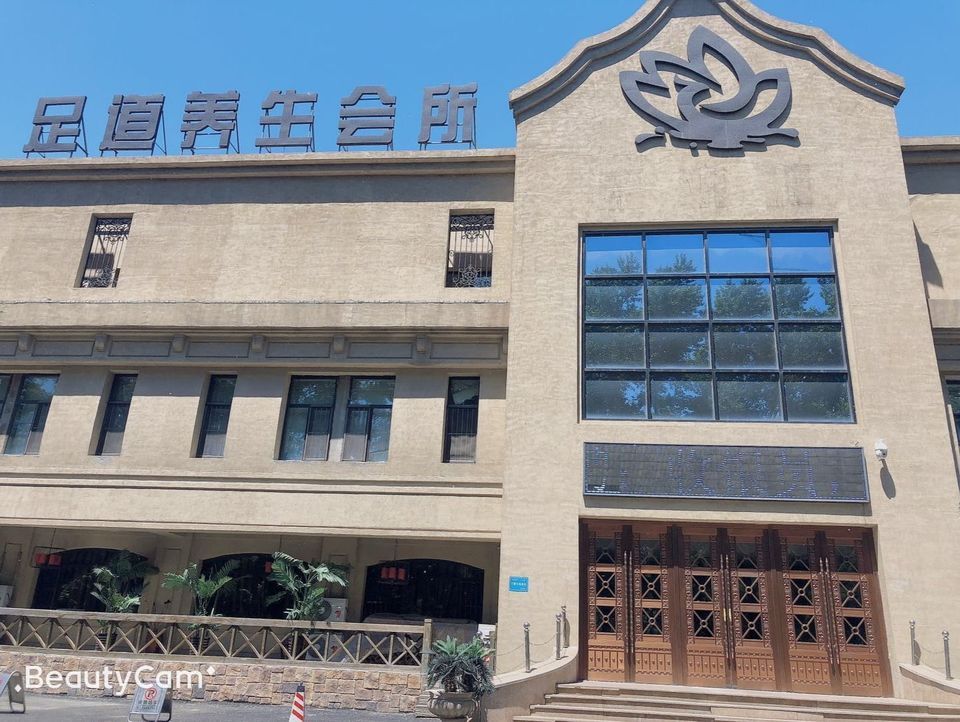 去,怎么走,在哪,在哪里,在哪儿):长春市公主岭市迎宾路805号鑫岛足浴