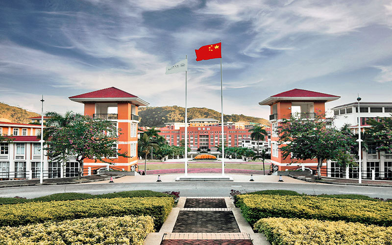 中山大学南方学院民办