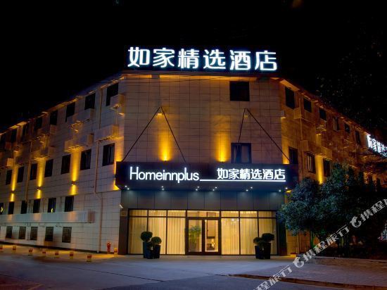 如家精选酒店(上海虹桥路地铁站店)图片