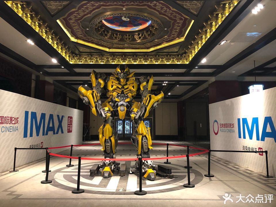 北京金泉港imax国际影城