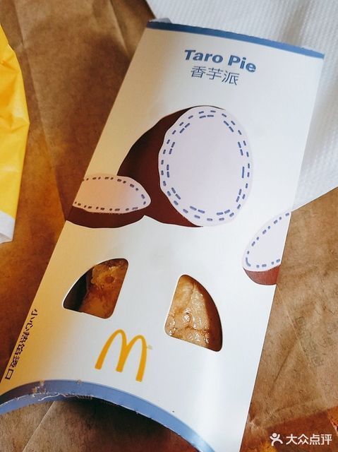 麦当劳(沙溪歧江公路店)