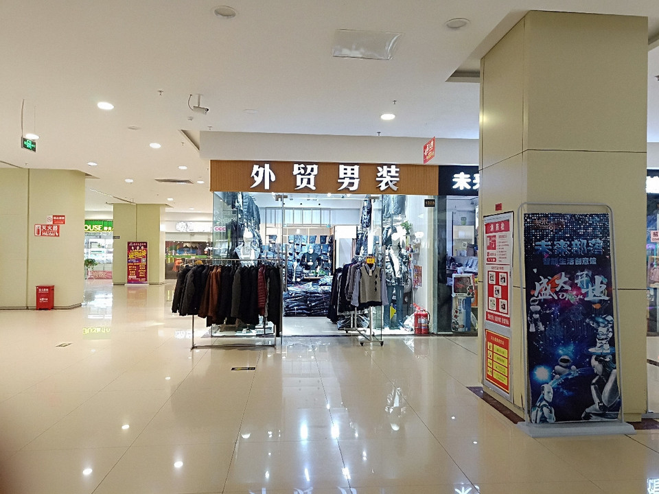 【爱登堡男装专卖店】地址,电话,路线,周边设施_360地图