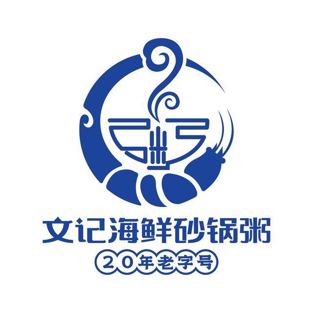 潮汕海鲜砂锅粥logo图片