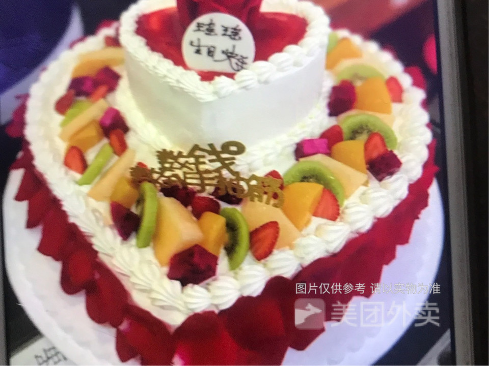 爱心双层玫瑰蛋糕图片