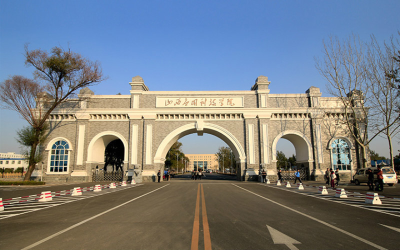 太原科技大学附近景点图片