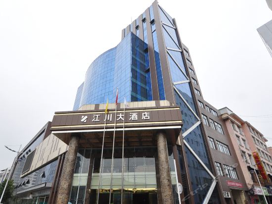 在哪,在哪里,在哪儿):玉溪市江川区大街街道宝凤路18号景湖酒店江川