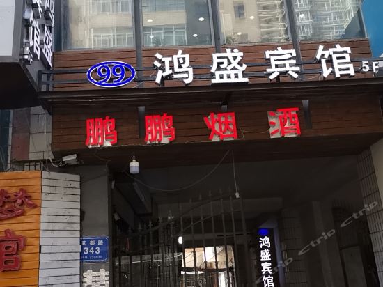 查看鸿盛360地图搜索结果列表