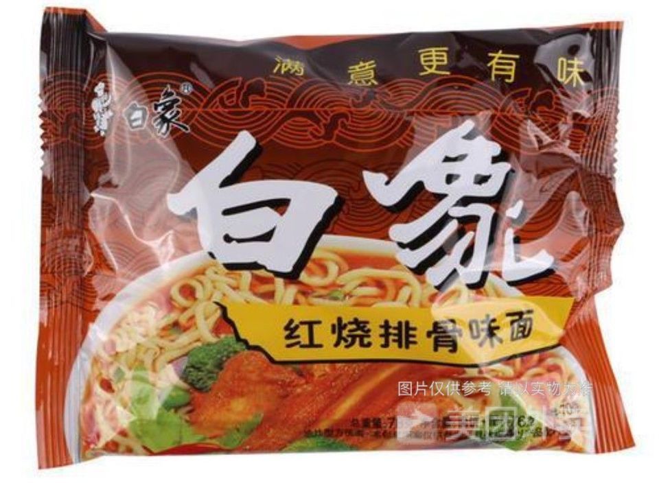 老白象方便面图片
