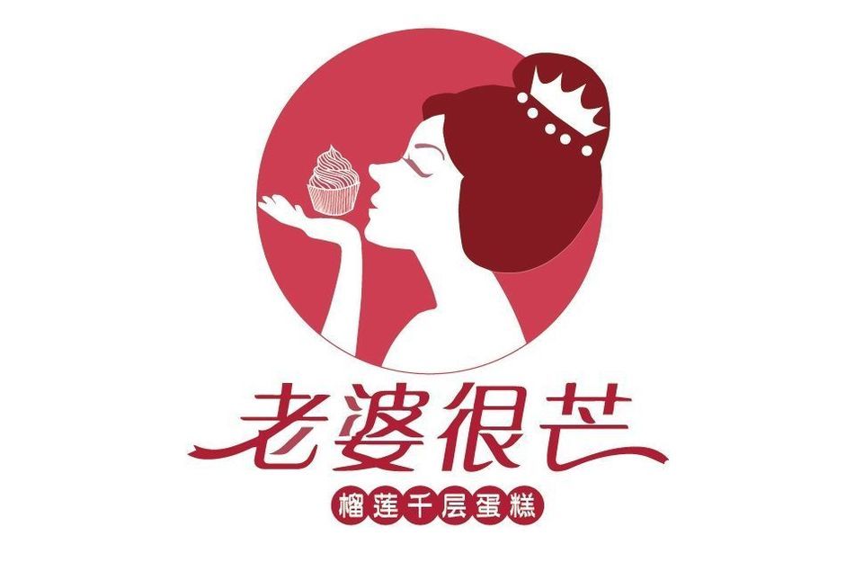 老婆很芒榴莲千层蛋糕(武汉店)图片