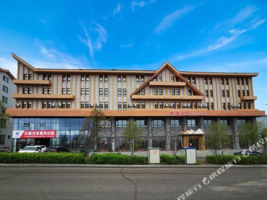 林海山居酒店(长白山二道白河镇店)图片