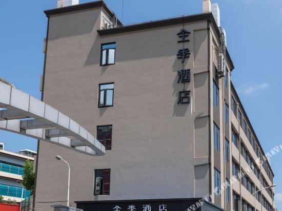 全季酒店(上海楊浦體育館店)圖片