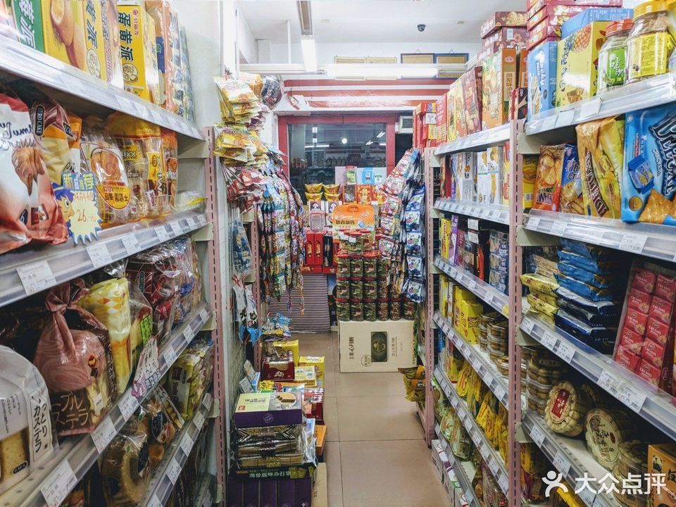 集正超市(文屏店)图片