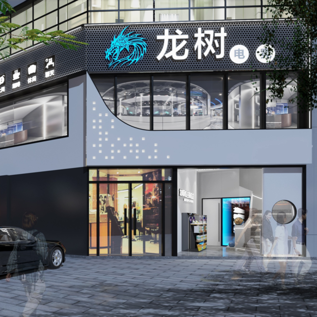 龙树网咖(宾王路店)图片