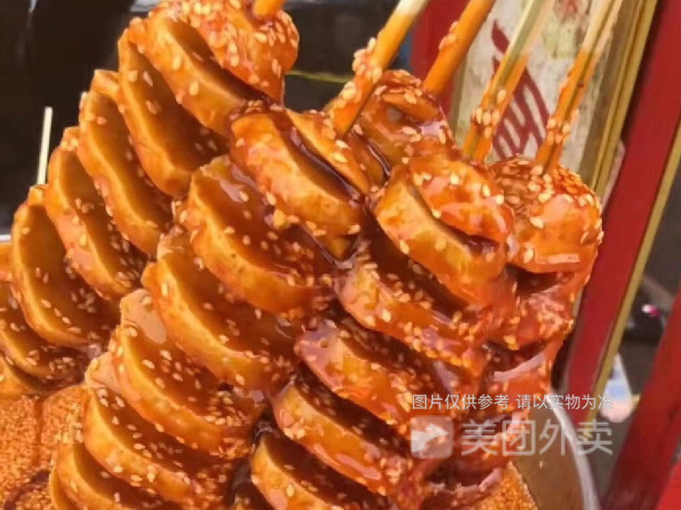 东园王记烤面筋