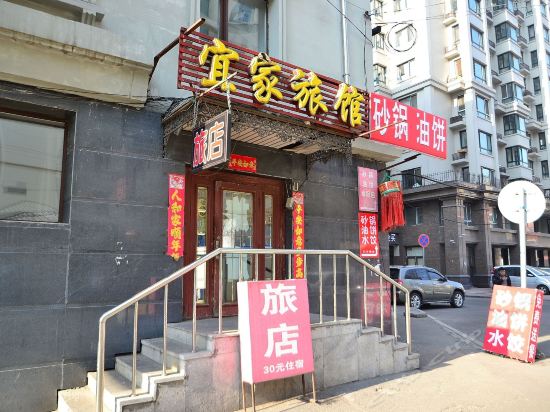 查看哈尔滨市儿童医院_360地图搜索结果列表