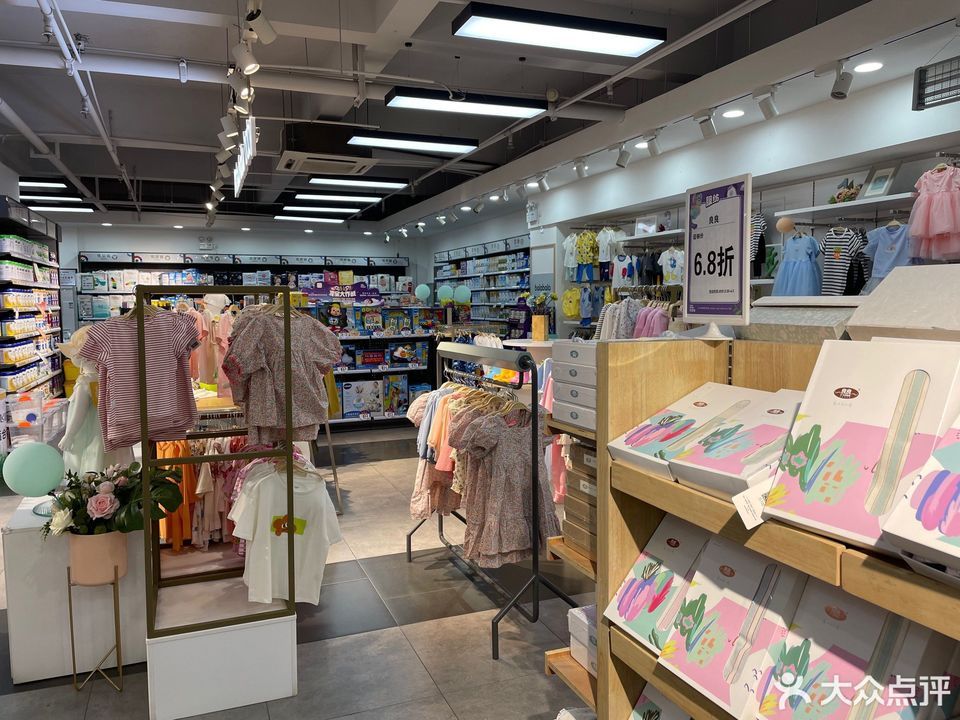 好妈妈母婴百货(抚宁创业大厦店)图片