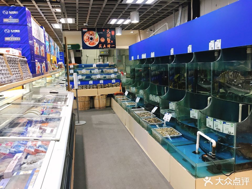 果蔬好连锁超市(双井店)图片