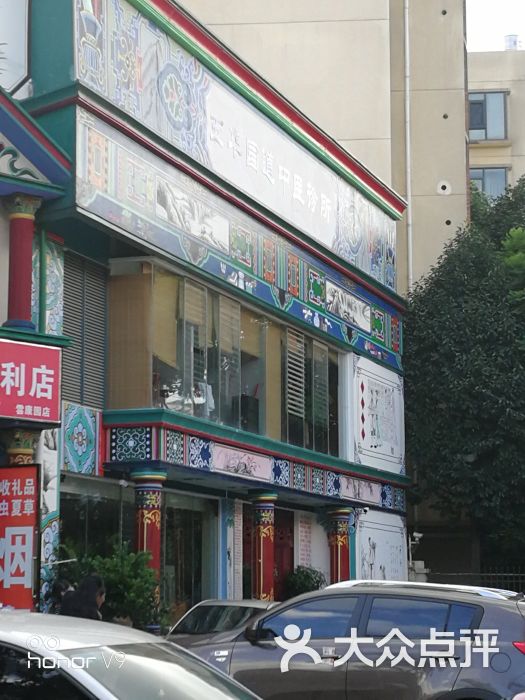 洄溪堂中医馆