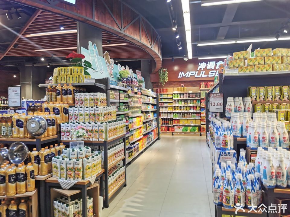 旺中旺生活超市(洪都店)图片