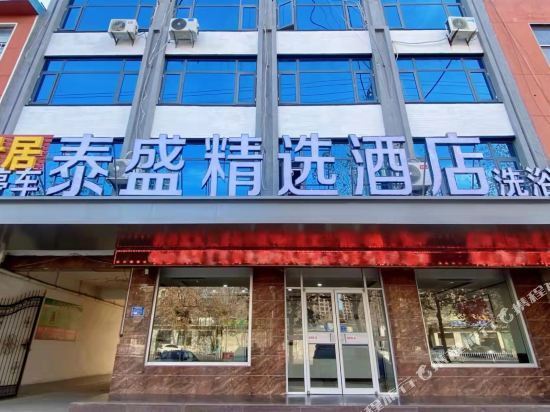 【兰陵县兰陵大酒店】地址,电话,路线,周边设施_360地图