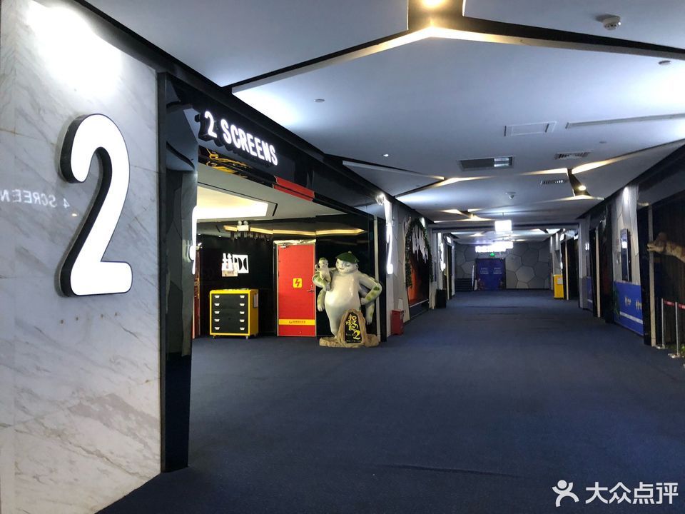 星橙国际影城·杜比巨幕(明珠店)图片