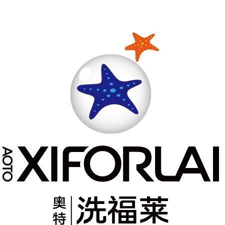 奥特洗福莱洗衣会所图片