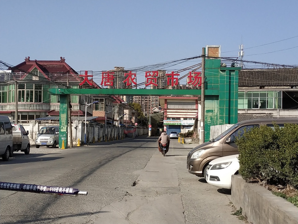 【九亭西大街】地址,电话,路线,周边设施_360地图