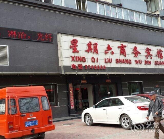 怎么走,在哪,在哪里,在哪儿):抚顺市清原满族自治县白云街白云桥北