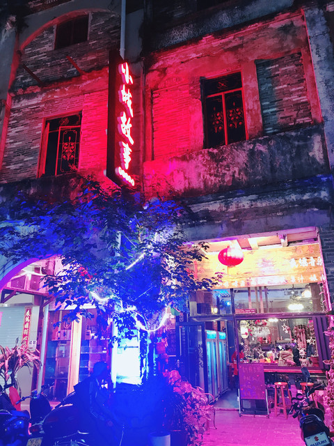 后海酒吧重庆路店