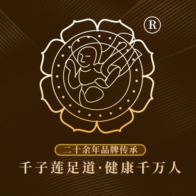 千子莲足道(逸园商务楼)图片